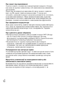 Страница 78