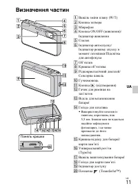 Страница 79