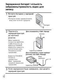Страница 80