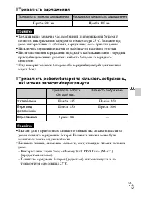 Страница 81