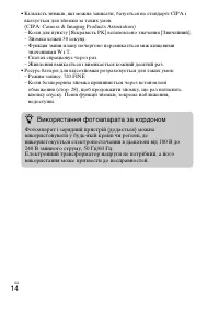 Страница 82