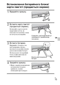 Страница 83