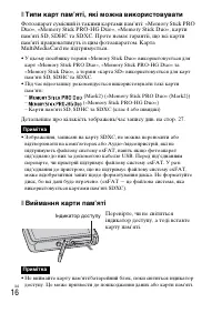 Страница 84
