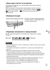 Страница 85