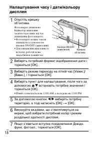 Страница 86