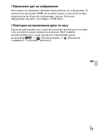 Страница 87