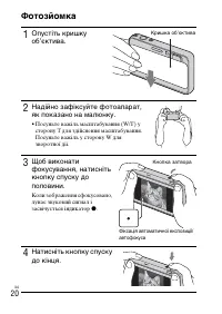 Страница 88