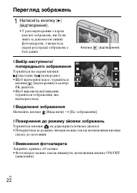 Страница 90