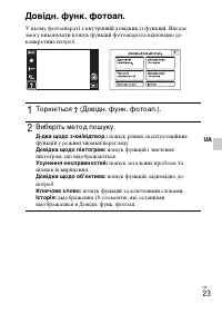 Страница 91