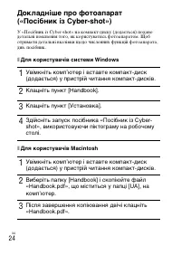 Страница 92
