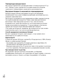 Страница 98