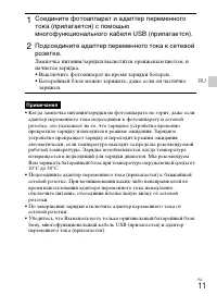 Страница 41