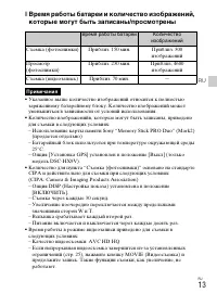 Страница 43