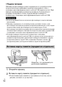 Страница 44
