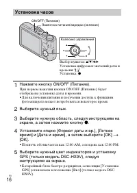 Страница 46