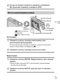 Страница 47