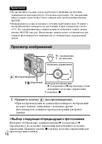 Страница 48