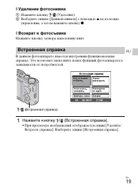 Страница 49