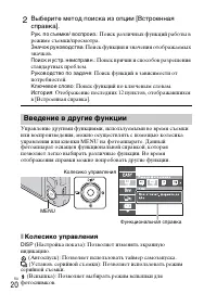 Страница 50