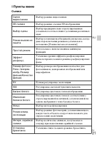 Страница 51
