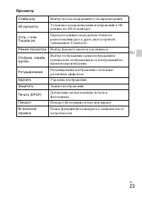 Страница 53