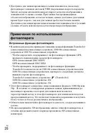 Страница 56