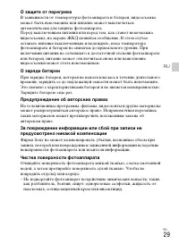 Страница 59