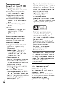 Страница 62