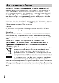 Страница 66
