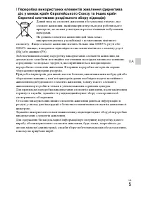 Страница 67