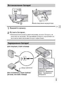 Страница 71