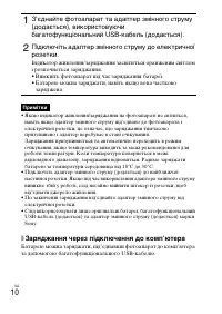 Страница 72