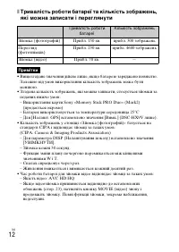 Страница 74