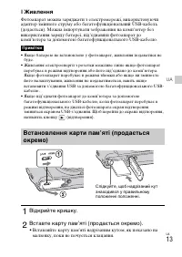 Страница 75