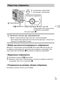Страница 79