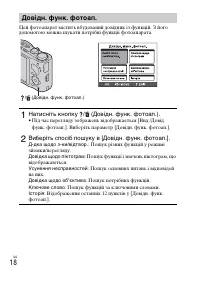 Страница 80