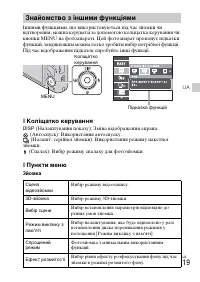Страница 81