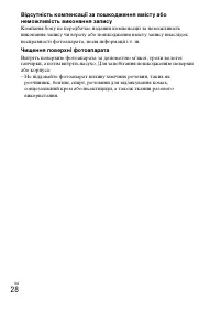 Страница 90