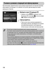 Страница 100