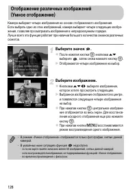 Страница 128