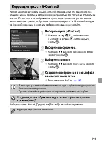 Страница 149