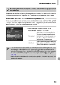 Страница 169