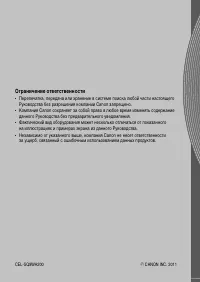 Страница 209