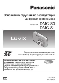 Страница 1