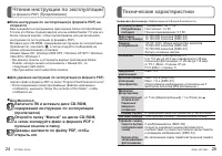 Страница 13