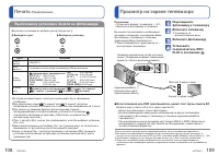 Страница 55