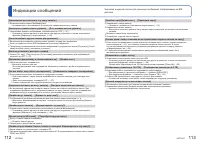 Страница 57