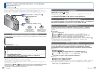 Страница 14