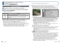 Страница 39