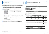 Страница 43